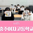 부흥고등학교 이미지