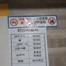 삼가고깃집 이미지