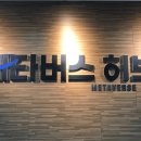 HM헬스케어