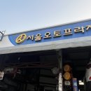 현대오토프라자 이미지