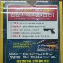 케이에스엘에스