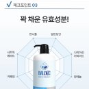 주식회사 디자인세보 | 두피전용샴푸 볼빅 세보 샴푸원 내돈내산 후기