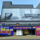 중리동 가구특화거리 | 대구중리동가구 침대 쇼파 신뢰가는 가구점