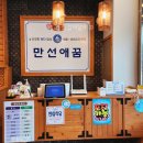 BYC 옆(위더스빌) 이미지