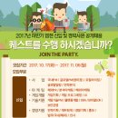 (주)웹젠 이미지