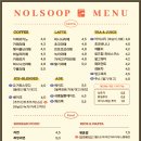 놀숲프리미엄 네이버블로그
