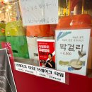 (주)79수육국밥 이미지