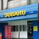 방배중앙로21길 7 이미지