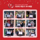 더리터고령점 이미지