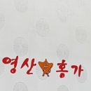 영산홍가 네이버블로그