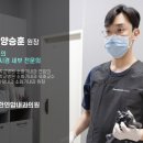 장편한내과의원 이미지