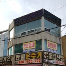 상남동162 이미지