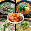 청우환경 | 깍두기 추천! 청우 진짜 제주 무 깍두기 솔직 후기.