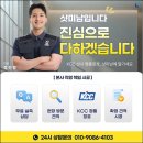 그랜드빌 | 분당 샷시교체, 구미동 하얀마을 그랜드빌 31년 차 구축아파트 시공 사례