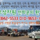 오성비철자원 네이버블로그