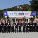 등봉21통 이미지