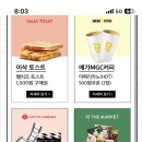 달달커피 이미지