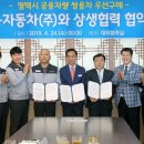 쌍용자동차(주) - 창원시 성산구 | 쌍용자동차(주)