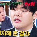 유퀴즈 온 더 블럭 하이라이트 줏대 있는 사나이! 대장장이 이평화 자기님 꿈을 이룬 이유는 집안 내력 영상 이미지