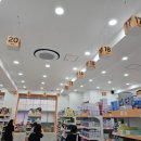 마포제일큰약국 이미지