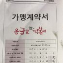 응급실국물떡볶이울산 - 북구 화산중앙로 94-5 | 응급실국물떡볶이울산