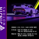 진진모터스 | [사고수리] 벤츠 W223 S400d 물피도주 가해자 검거! 앞범퍼 &amp; 그릴 신품 교환 보험처리 후기