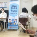 봉동주공2차아파트 이미지