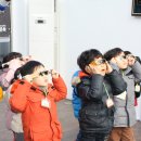 서산류방택천문기상과학관 이미지