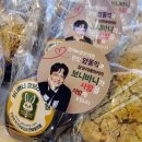 첨단산업2로 | 연예인 간식 후기 | 사랑을 처방해드립니다 배우 김형묵님 촬영장 간식 후기