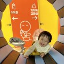 88뷰티존 | 거제키즈카페 아기랑가볼만한곳 퍼플키즈카페