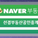 도림공인중개사사무소 이미지