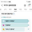 울산대성할인마트 | [울산 휴대폰 성지] 하나로마트 안 여기다홈서비스 굴화장검점 상담 &amp; 방문 사은품 리얼 후기!