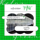 경춘북로 | 수풀림 아쿠아카페 구리갈매점, 아이랑 가기 딱 좋은 수족관 카페 후기