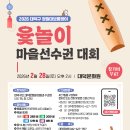 대덕문화원 티스토리