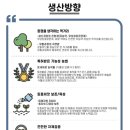 진주텃밭 초전점 이미지