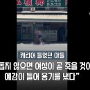 묻지마 칼부림 사건, 대만의 영웅들(아버지와 두 아들) 이미지