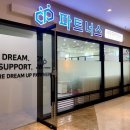 세무회계모두 파이낸셜뉴스