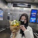 노룬산꽃화원