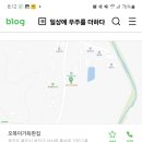 오복이가득한집