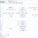 에스&디파트너스