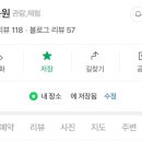 안나농원 네이버블로그