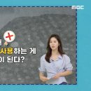 바람난 가족! 세월 역주행의 비밀 이미지