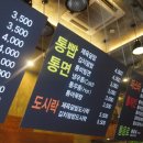 컵밥친구들 이미지