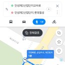 롯데칠성/안성제2산업단지 이미지