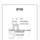 원탑체대입시