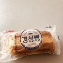 경성수퍼마켓