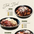 족발자리 이미지