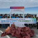 구좌마을여행사협동조합