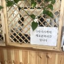 직산수제돈까스 이미지