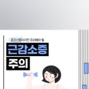 허리업의원 이미지